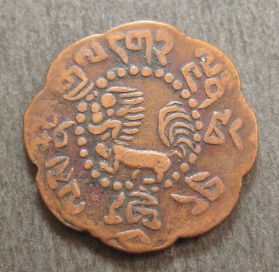 1921 Tibet (55)  7 1/2 Skar - Snow Lion - China Y# 20 - (P3791)