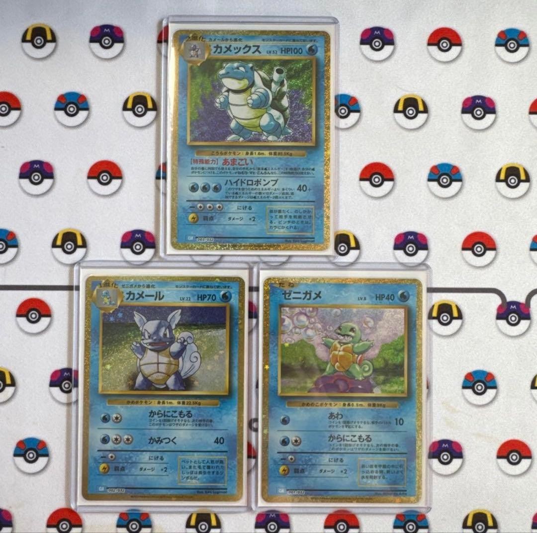 Pokemon card classic Blastoise set