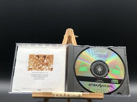 Wizards Harmony w/spine (Sega Saturn,1995) from japan