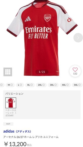 Adidas Arsenal 26 27 Home Uniform Medium Better Scarlet From Japan