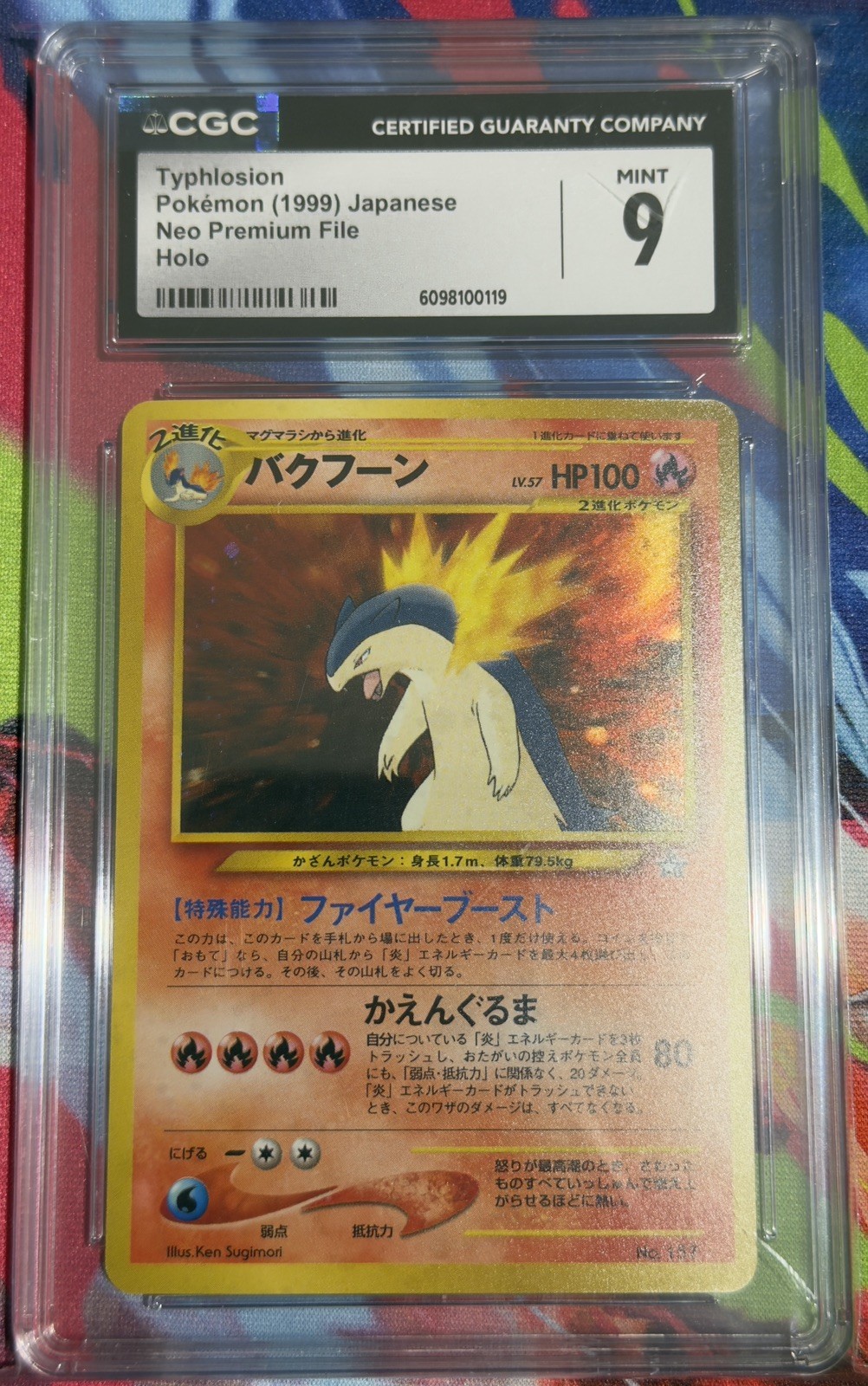 Typhlosion 157 CGC 9 Mint Neo Premium File 1999 Holo Pokemon Card - BACK SWIRL