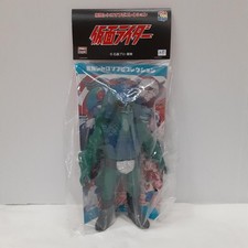 Medicom Toy Kamestone Toei Retro Soft Vinyl Collection K5c29