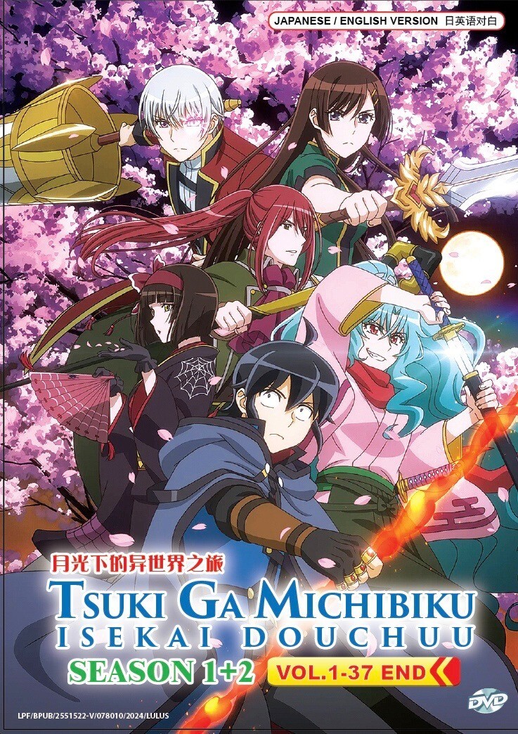 Tsukimichi: Moonlit Fantasy (Season 1&2: VOL.1 - 37 End) ~ English
