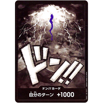 DON !! Card (Kaido) ONE PIECE Card The Best PRB-01 Japanese | eBay