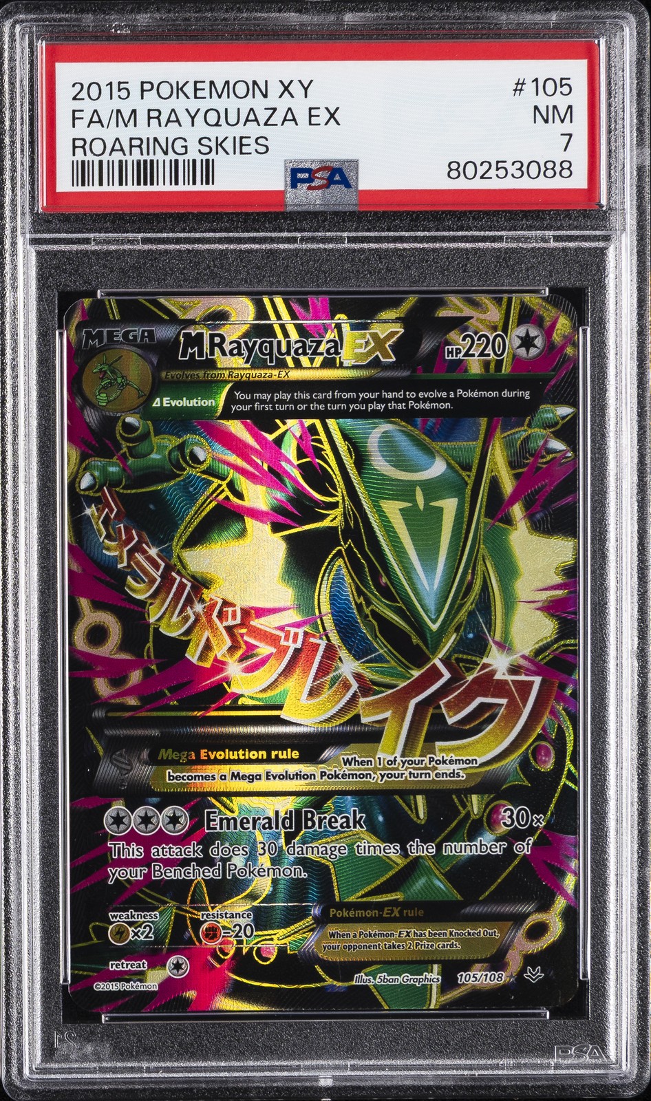 2015 POKEMON XY ROARING SKIES #105 FULL ART/M RAYQUAZA EX PSA 7