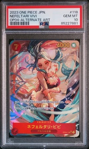 PSA 10 Nefertari Vivi SEC Alternate Art OP04-118 2023 ONE PIECE Card Japanese