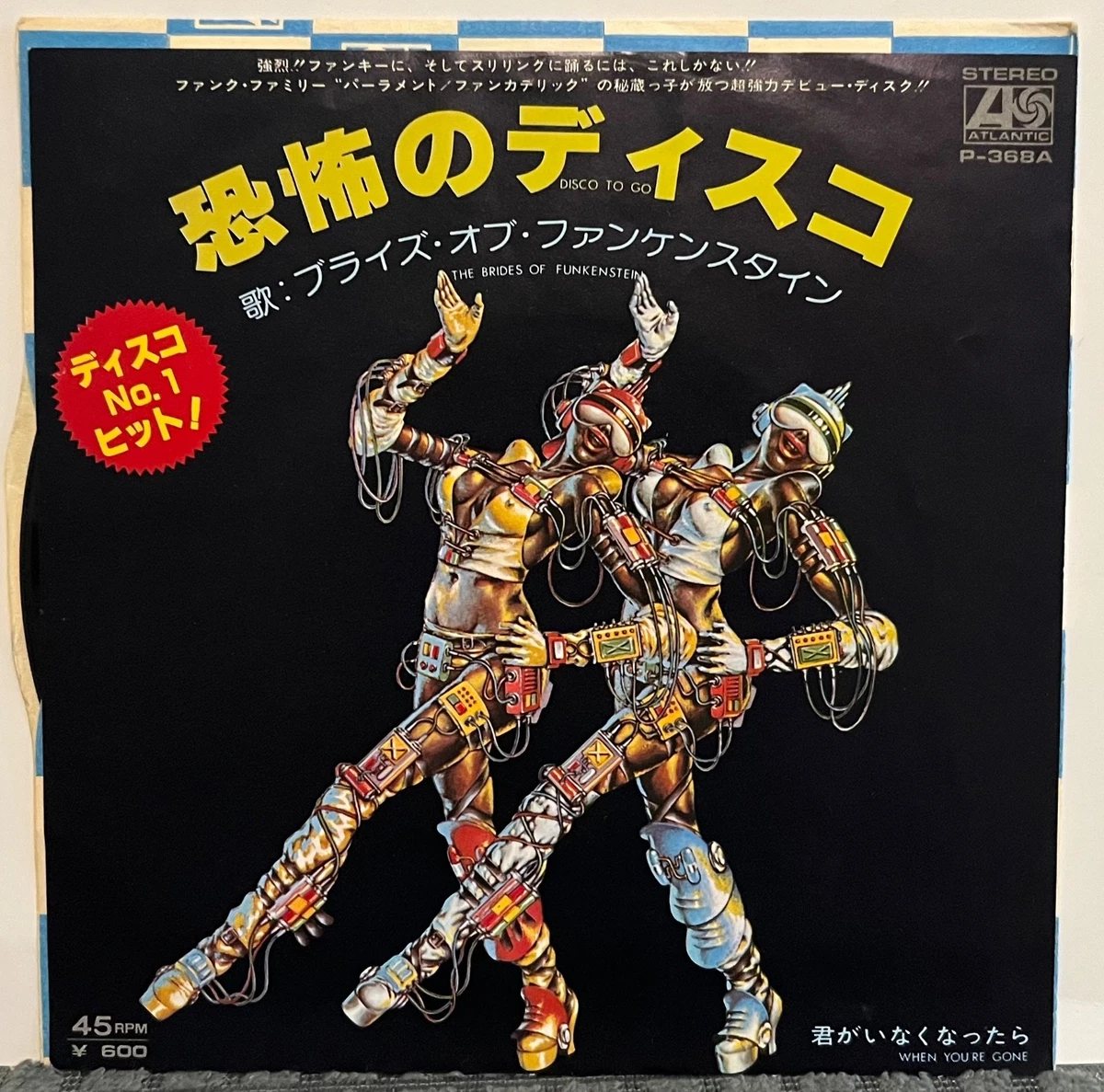 V.A. / West Coast Sailin' レコード ７枚セット Japan 7