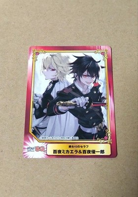 Seraph of the End SCF Karte AniMate Fair Mikaela Yuichiro