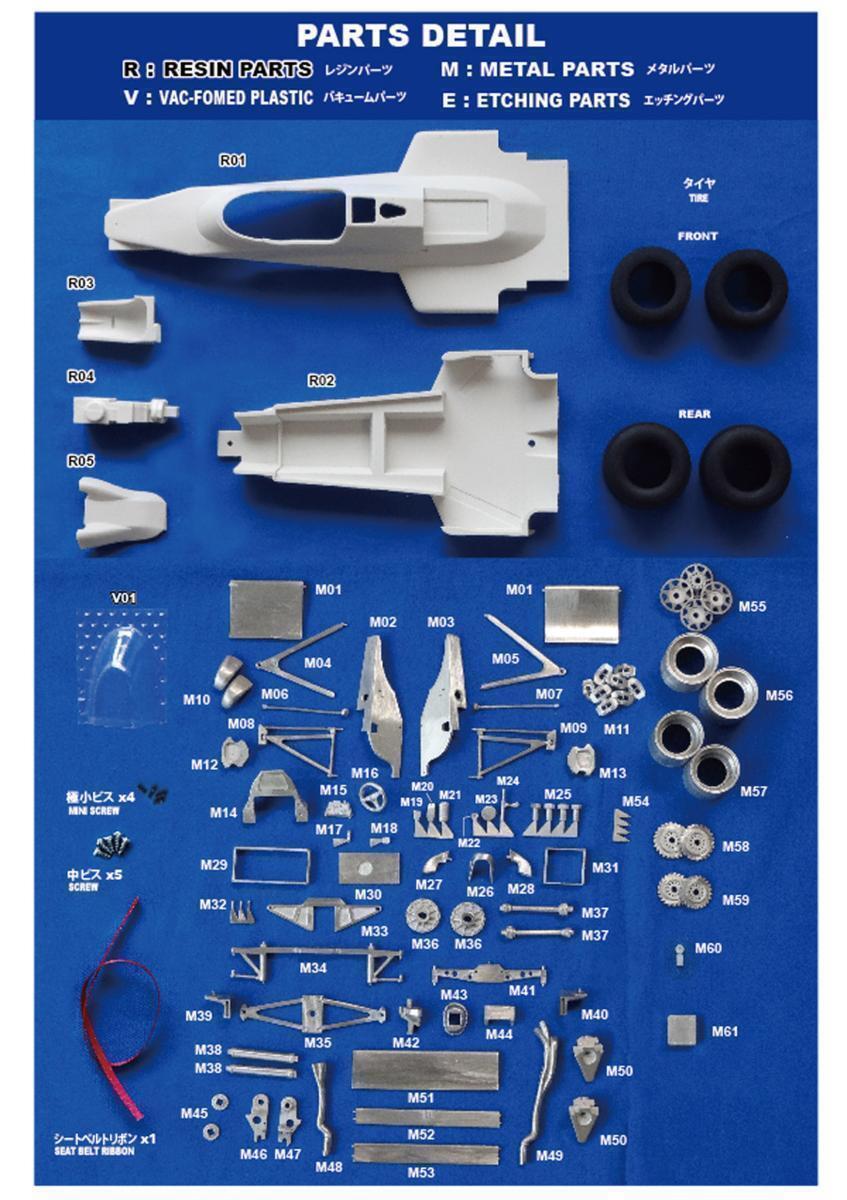 STUDIO271/20 FW08C European GP Kit | eBay STUDIO271/20 FW08C European GP Kit | eBay