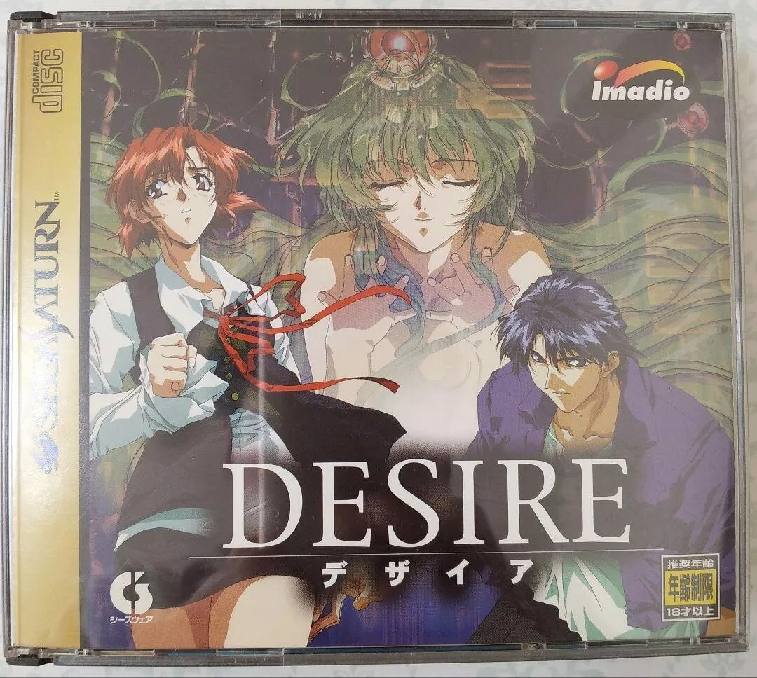 Games Like Désiré