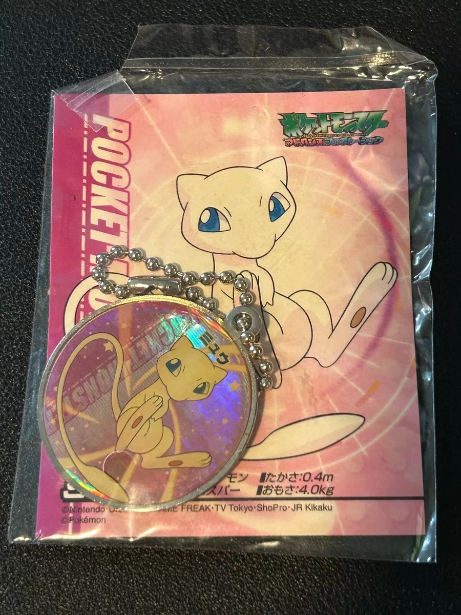 Será??  Pokemon Mew Advancer