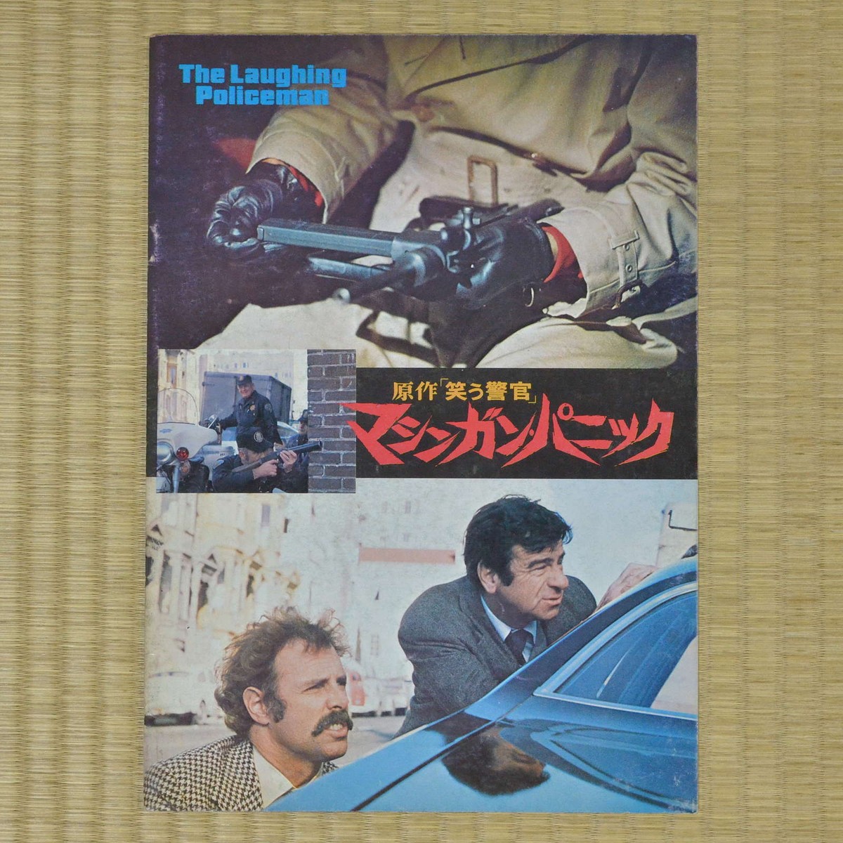 The Laughing Policeman Japan Movie Program 1973 Walter Matthau 