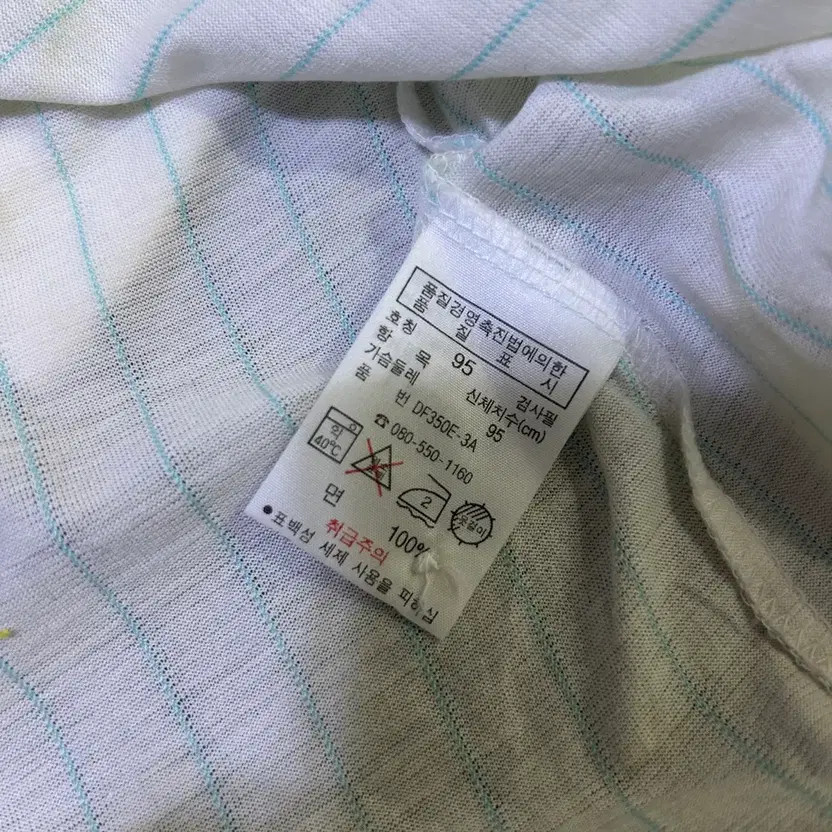 Lacoste Striped Long Sleeve Polo Shirt - Vintage thumbnail 5