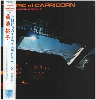 LP Momoko Kikuchi Tropic Of Capricorn INCL OBI + INSERT JAPAN NEAR MINT