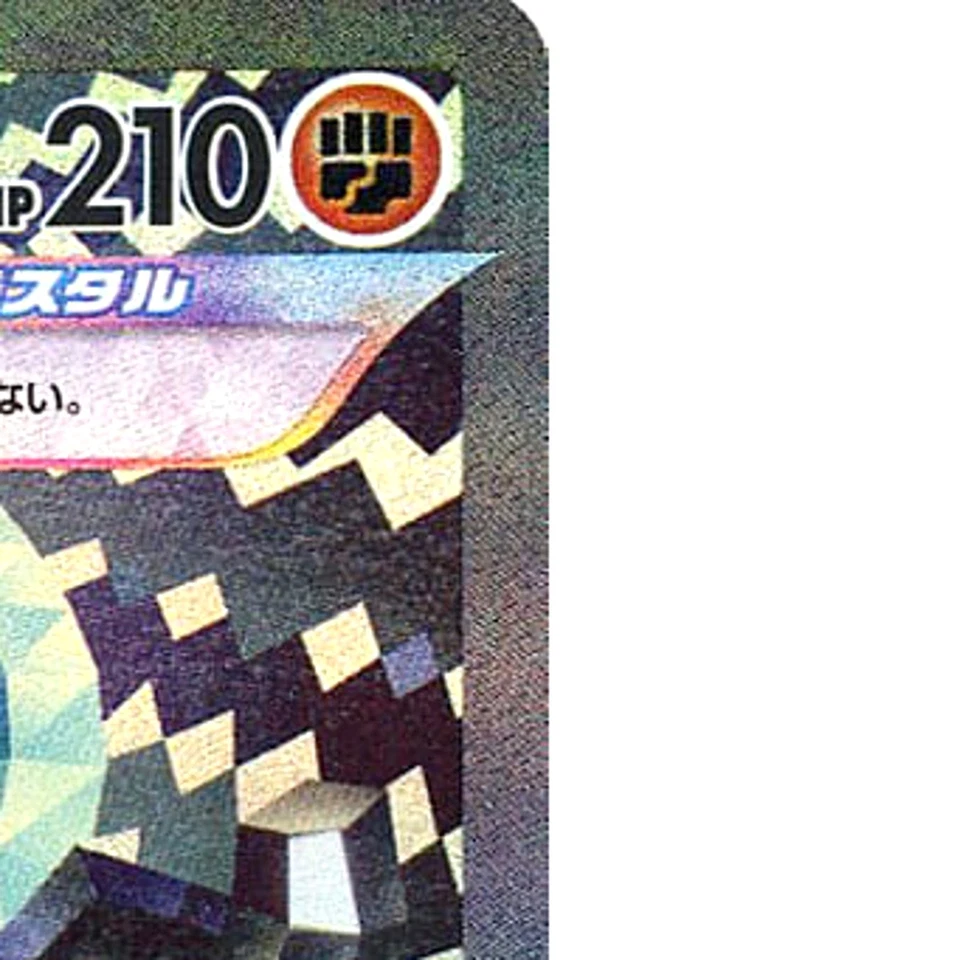 Pokemon Cornerstone Mask Ogerpon ex Holo SAR 128/101 SV6 Transformation Mask ... - Image 4 of 4