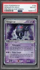 Pokemon Gengar ex EX Fire Red & Leaf Green Holo Ultra Rare #108 PSA 8