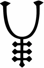 Alchemy Amalgamation Symbol Vinyl Decal Sticker Alchemic Fusion Pick Size& Color