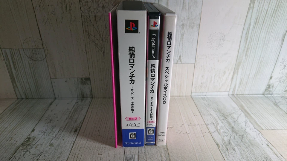 PS2 Jyunjyou Romancika Limited Edition Japanese Version Visual Book CD USED Game - Image 3 of 4