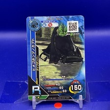 Eupatorus hardwickei The King of Beetle Mushiking Card Game M-5-14 2003 001