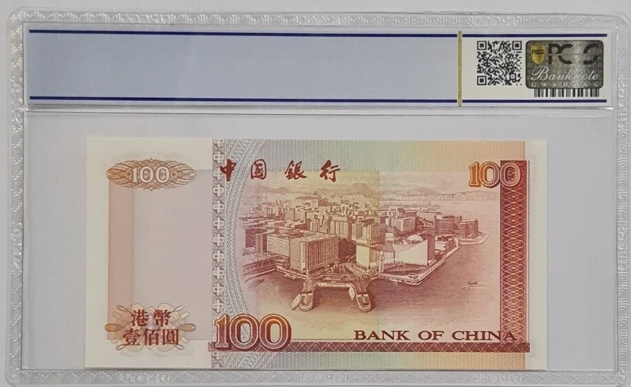 1994 Hong Kong Bank of China $100 PCGS66 OPQ GEM UNC 【P-331a】 - Image 2 of 4
