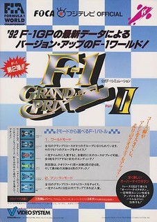 1992 VIDEO SYSTEM F-1 GRAND PRIX II JP VIDEO FLYER