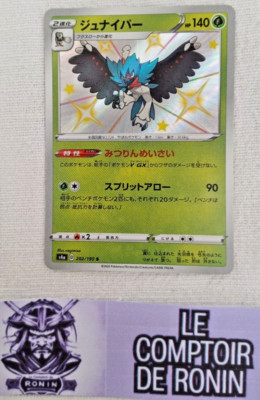 Pokemon Karte: Decidueye / Erzherzog 202/190 S S4a Shiny Star V Japanese MINT