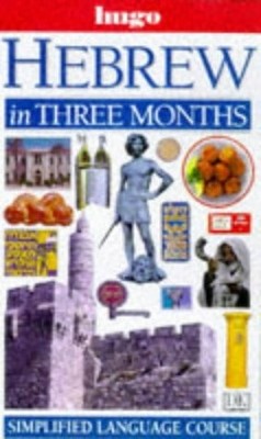 Hebrew in Three Months - paperback Abramson, Glenda