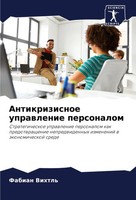 Antikrizisnoe Uprawlenie Personalom Fabian Vihtl' Taschenbuch Russisch 2024