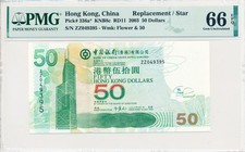 Bank of China Hong Kong $50 2003 Replacement/Star Prefix ZZ PMG  66EPQ