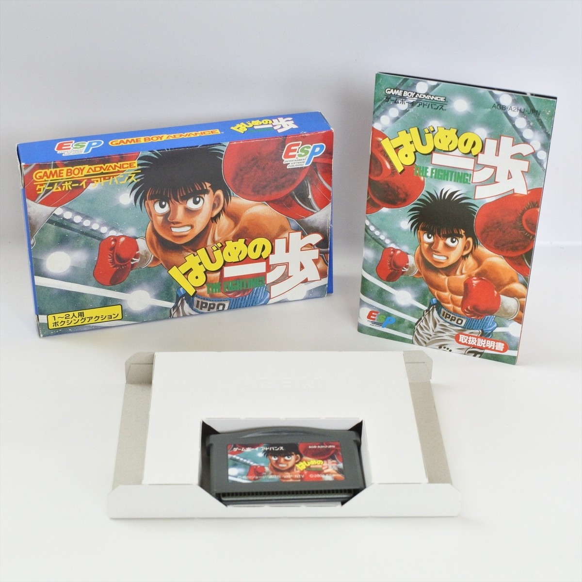 HAJIME NO IPPO Gameboy Advance Nintendo 3234 gba | eBay