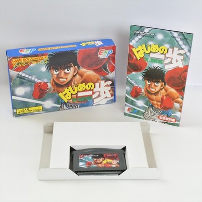 HAJIME NO IPPO Gameboy Advance Nintendo 3234 gba | eBay