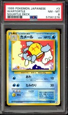 PSA 8 Wartortle 3 Squirtle Deck VHS Intro Japanese 1999 Pokemon