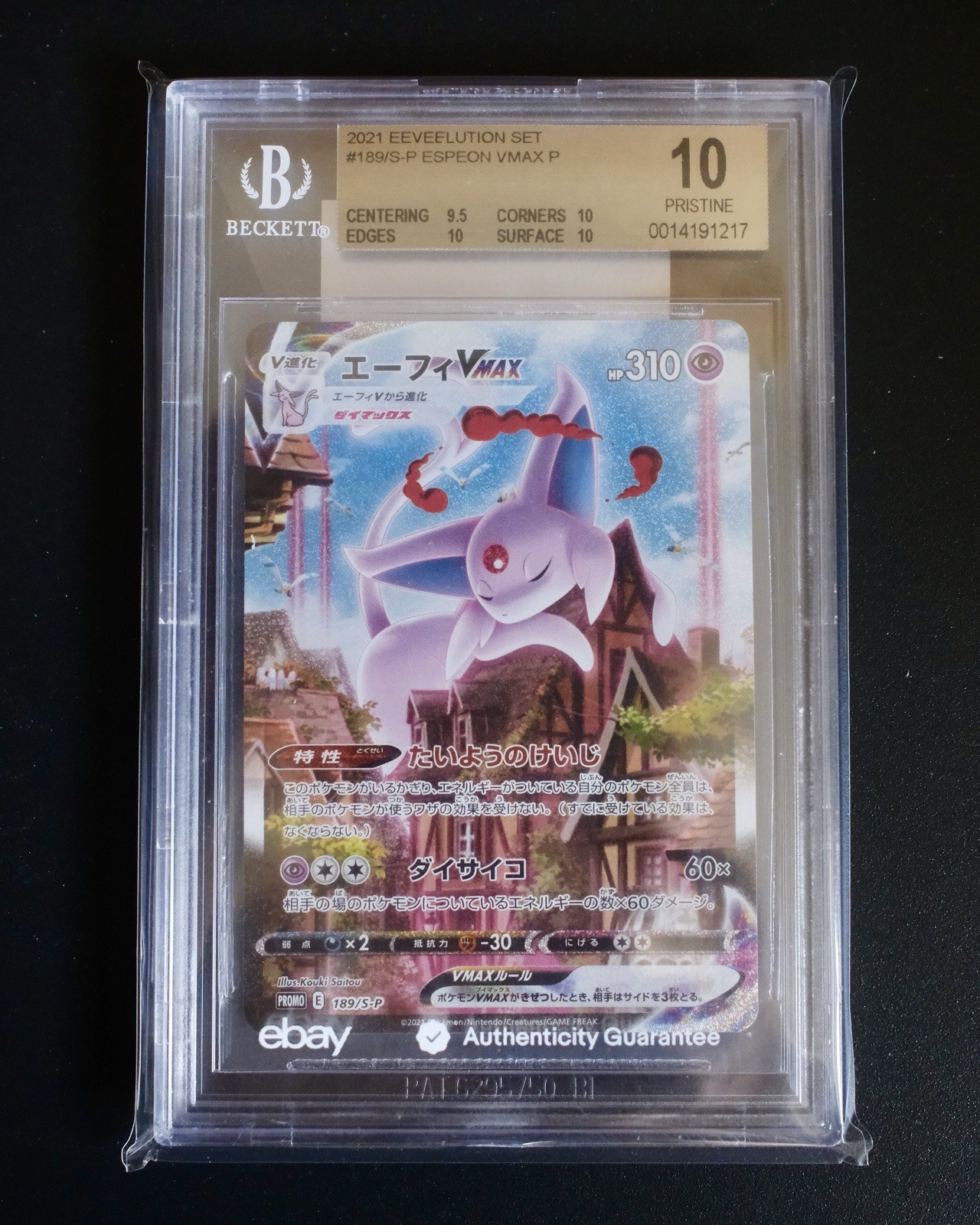 2021 POKEMON JAPANESE PROMOS #189SP ESPEON VMAX BGS 10 view 3