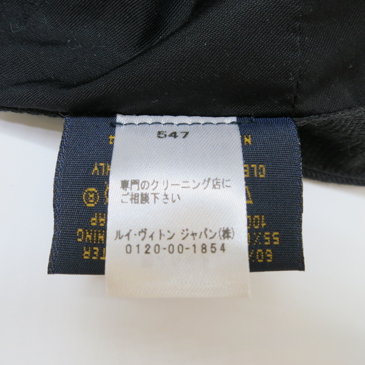 Authentic LOUIS VUITTON Newsboy Essential Cap Size:58 Hat Black Cotton #36632477 Authentic LOUIS VUITTON Newsboy Essential Cap Size:58 Hat  main image 2