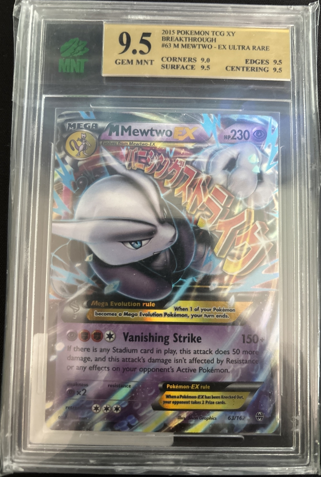 MNT GRADING 9.5 M Mega Mewtwo EX 2015 XY 63/162 Pokemon Card |CANADIAN SELLER|