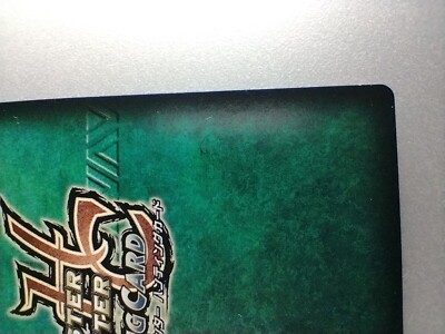 Monster hunter card caseと遊戯王カード全879枚 高品質の人気 Monster hunter caseと遊戯王カード全879枚 card