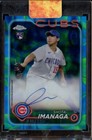 2024 Topps Chrome Blue Green Lava Lamp Shota Imanaga Cubs Rc Rookie Auto /125