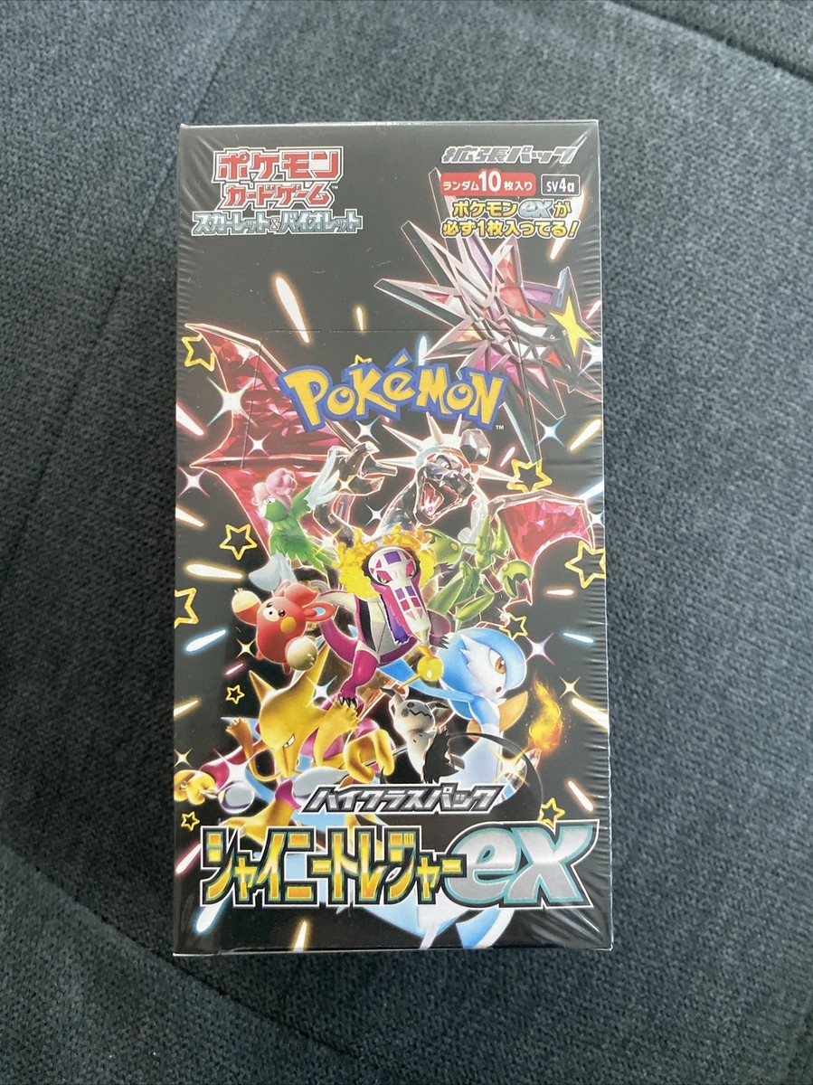Pokemon Card Japanese Shiny Treasure ex High Class Box - Sealed | eBay