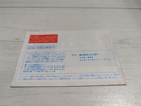 NES Akuma-Kun: The Trap Of Demon World Famicom Fc Launch Confirmed JPN  Vintage