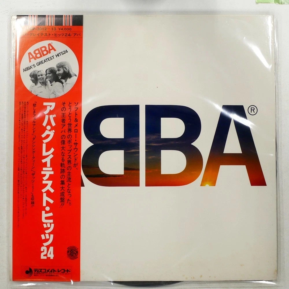 ABBA 33 RPM Speed Vinyl Records for sale | eBay