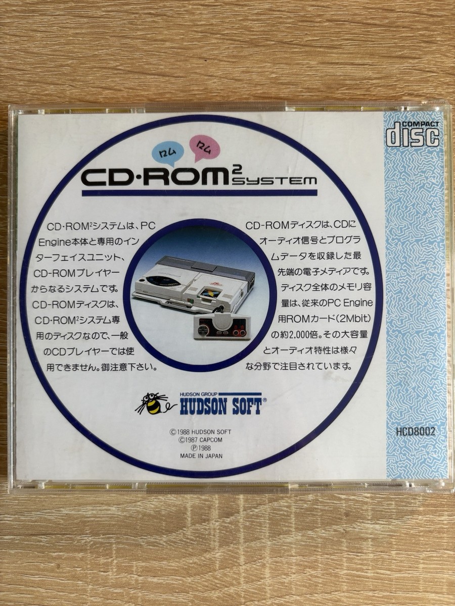 Fighting Street (TurboGrafx-CD, 1989) - Japanese Version for