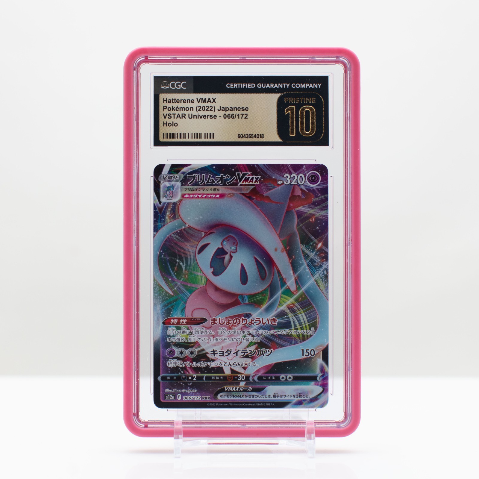 Pokemon Hatterene VMAX #66 VSTAR Universe Jap 2022 - CGC 10 PRISTINE
