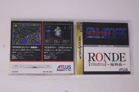 Ronde Sega Saturn JPN Demo Sample Disc
