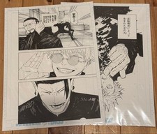 Jujutsu Kaisen Digital Manuscript Print Set 3 Pieces