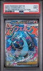 Mega Charizard X ex 023 Me: Mega Evolution Promo Holo PSA 9
