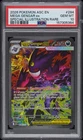 2026 POKEMON ASCENDED HEROES ILLUSTRATION RARE #284 MEGA GENGAR EX PSA 10