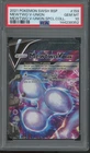 2021 Pokemon SWSH Special Collection #159 Mewtwo V Union Gem Mint PSA 10