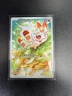 Scorbunny 225/217  Ascended Heroes Pokemon TCG Illustration Rare Holo