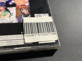 Sega Saturn Etude Prologue The Shape of a Shaken Heart New and Unopened Japanese