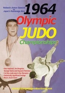 Dvd rising Sun video Special interest 1964 olympic judo championships 1.33:1 (625866004889)